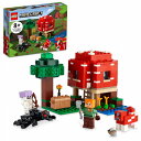 【オンライン限定価格】レゴ LEGO マインクラフト 21179 キノコハウス
