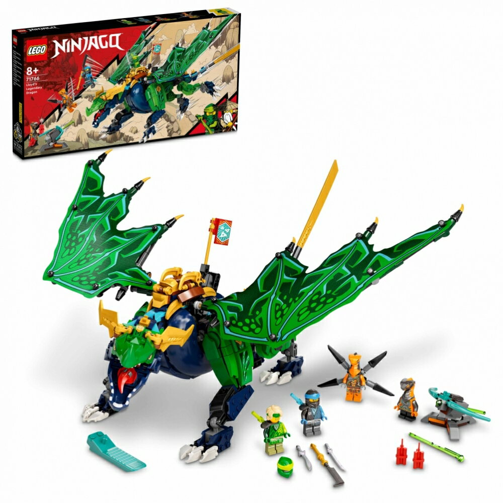 レゴ LEGO ニンジャゴー 71766 ロイドの伝説のドラゴン【送料無料】