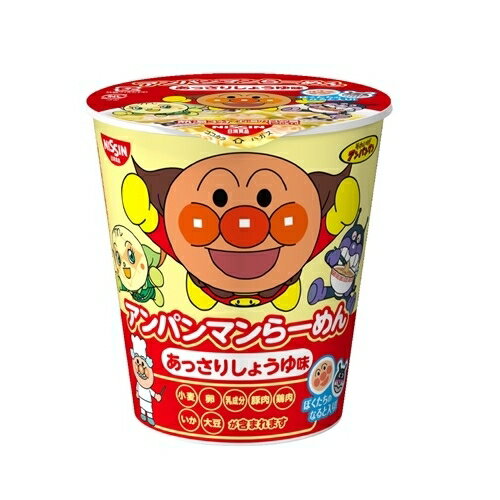 アンパンマン らーめん あっさりしょうゆ味 1個 日清食品 カップ麺 カップラーメン 子供