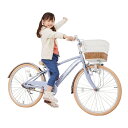 22インチ 身長120〜135cm 子供用自転車 アミューズ（ブルーグレー） 女の子 トイザらス限定