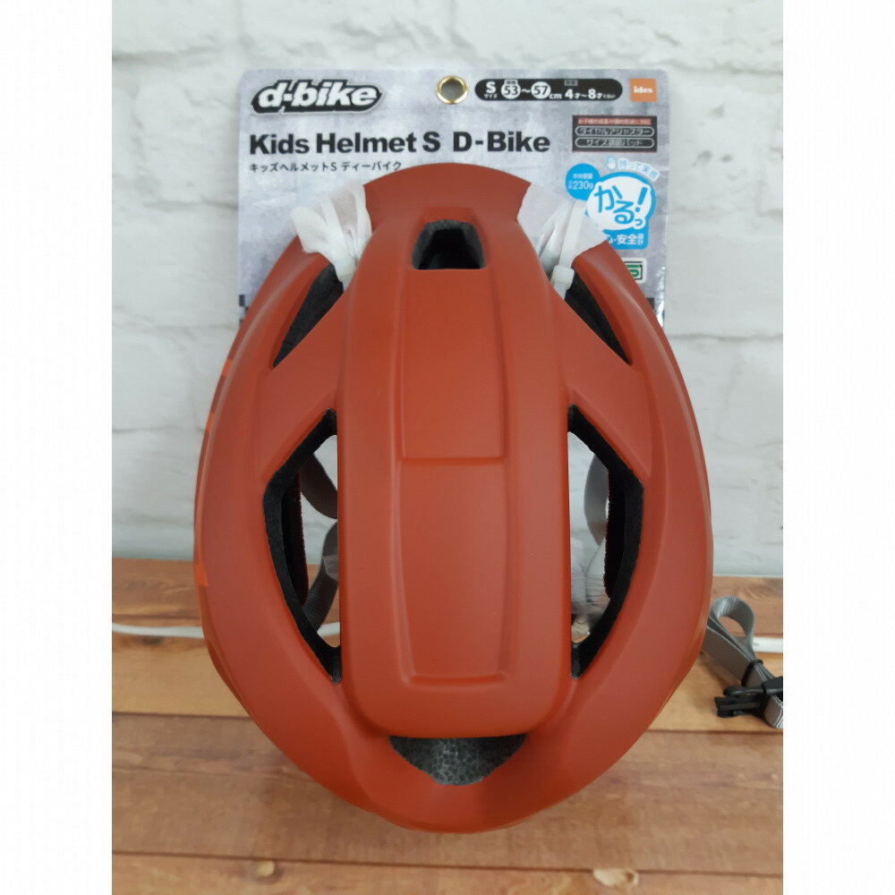 D-bike(ディーバイク)ヘルメットレッド(53~57cm)