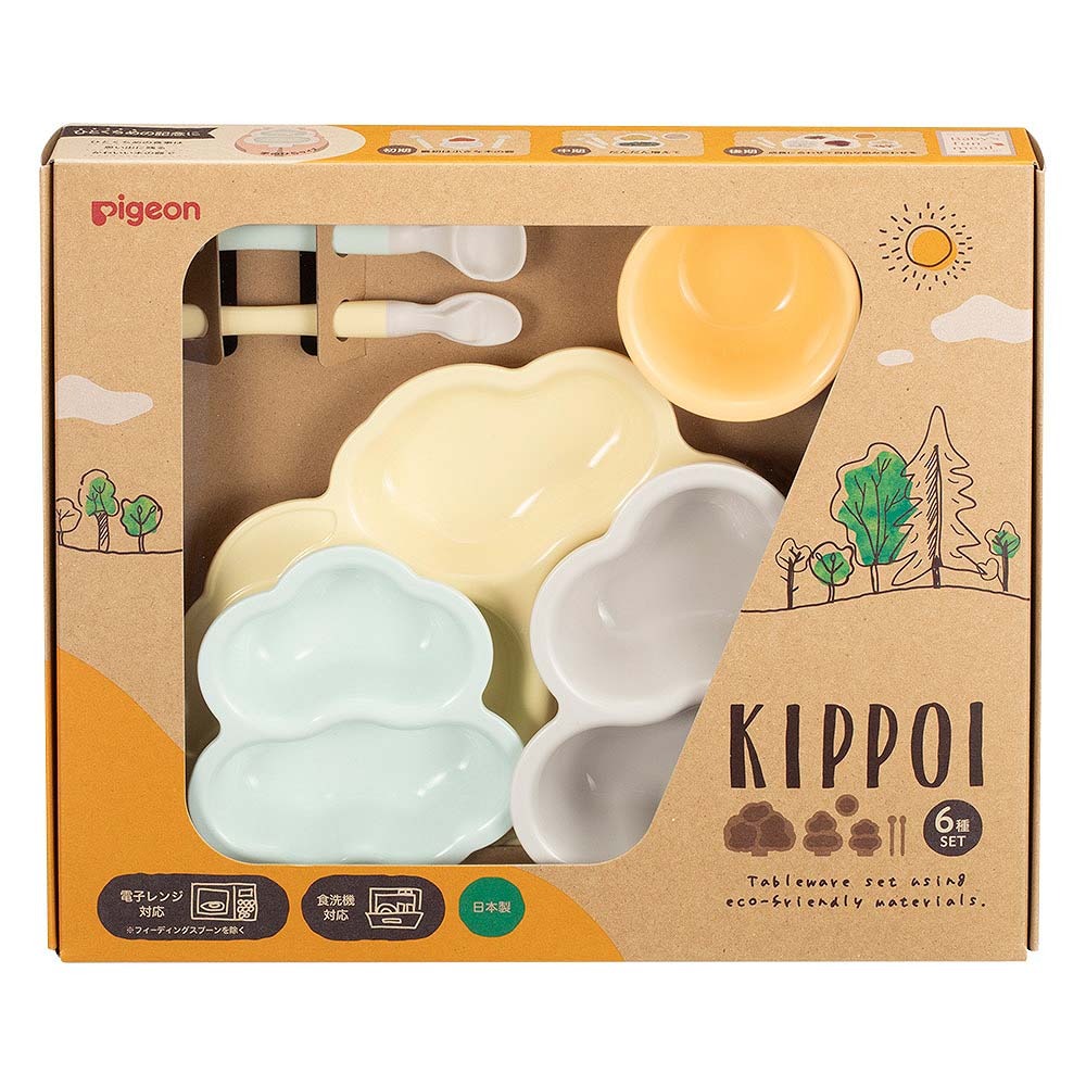 KIPPOI ベビー食器セット クリームイエロー＆ミントグリーン【送料無料】