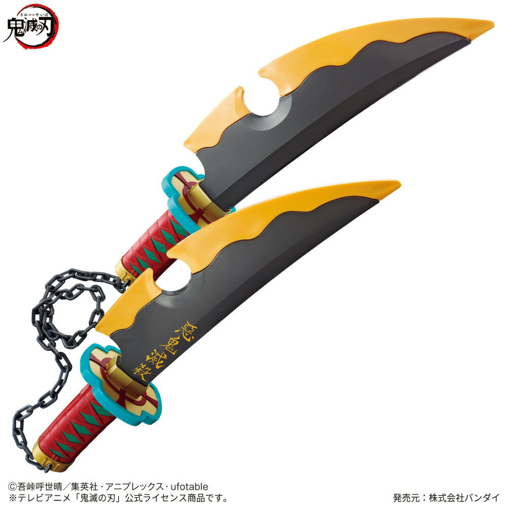 鬼滅の刃NARIKIRI日輪刀~宇髄天元~