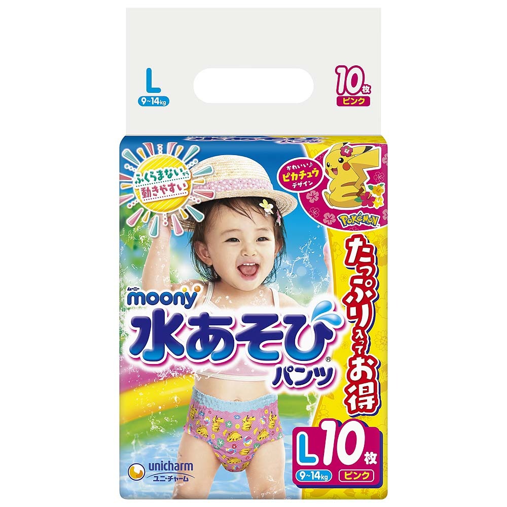 ムーニー 水あそびパンツ ピンク L10枚