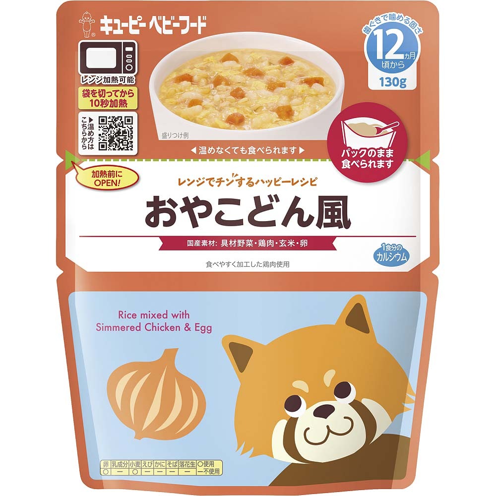 レンジでチンするハッピーレシピ おやこどん風