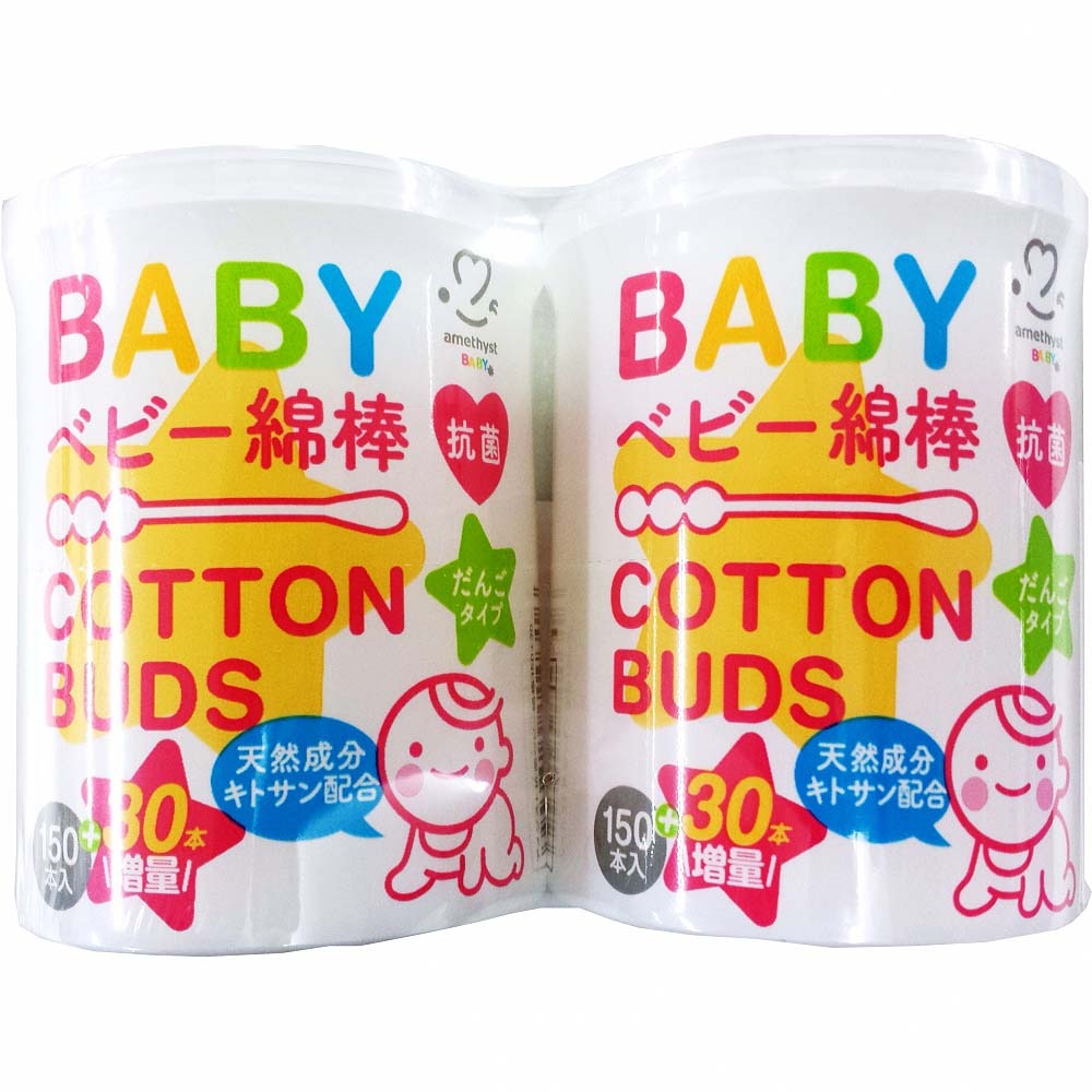 アメジスト抗菌ベビー綿棒 180本×2個パックのサムネイル