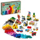 レゴ LEGO クラシック 11021 90周年限定コレクション：歴代人気モデル大集合！【送料無料】