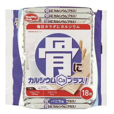 骨にカルシウム ウエハース 18枚【お菓子】