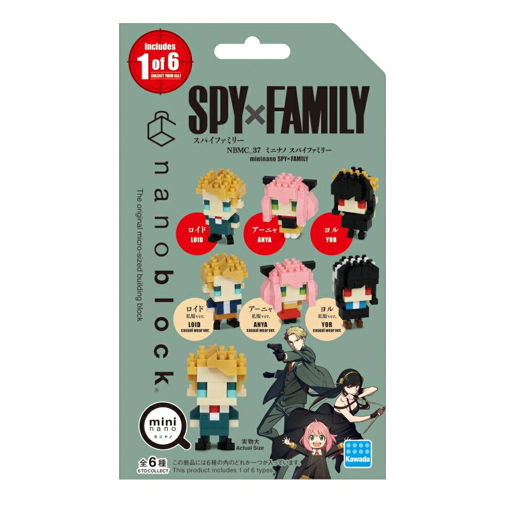 nanoblock（ナノブロック）ミニナノ SPY×FAMILY（単品）