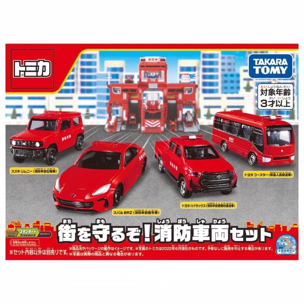 【送料無料】木製ミニカー　木のおもちゃ　車　木製　乗り物　働く車　飛行機　12個セット　おもちゃ　知育玩具　知育　子供用　カワイイカー　ミニカーセット　知育おもちゃ　クリスマス　プレゼント　誕生日　ギフト　贈り物　男の子　子供