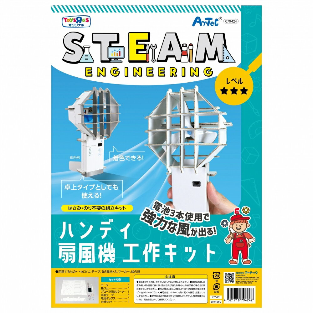 STEAM ϥǥå ȥ饹ڥꥢ󥹡