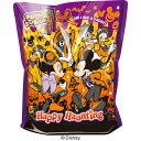 ディズニーキャラクター ハロウィン おかしーるパック【ハロウィン お菓子】【お菓子詰め合わせ】