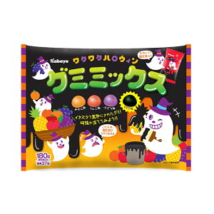 ワクワクハロウィン グミミックス 180g【ハロウィン お菓子】