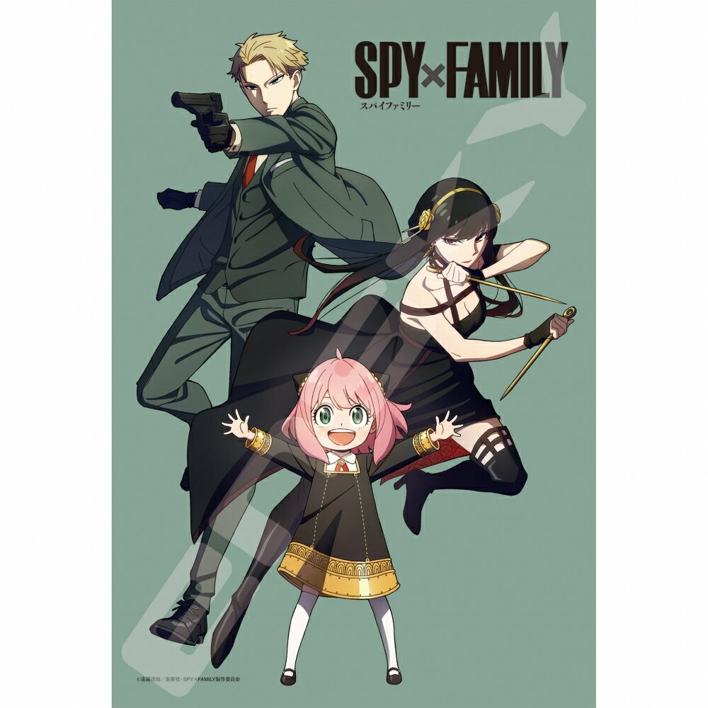 SPYFAMILY ̩餱β² ѥ 300ԡ