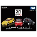 トミカプレミアム Honda TYPE R 30th Collection