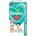 【1枚当たり26.9円】 パンパース さらさらケア ス—パ-ジャンボ はいはいMサイズ（5〜10kg） 52枚 【P&G パンツタイプ】