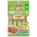 1歳からの幼児食小分けパック 野菜マーボー丼