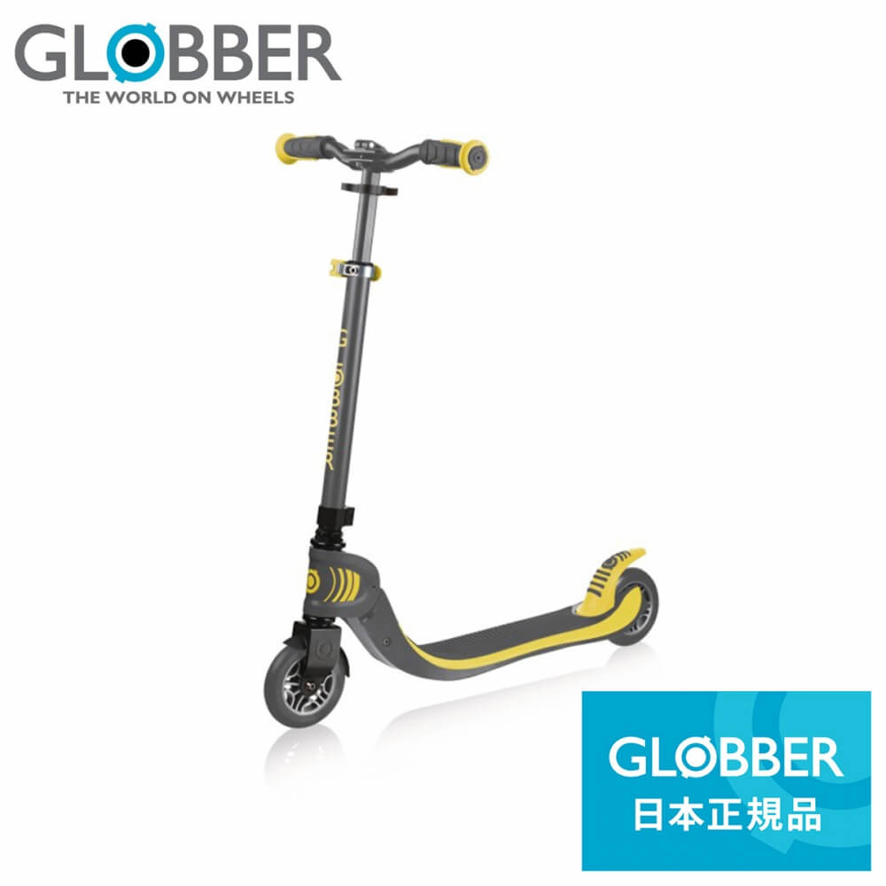 国内正規品 GLOBBER（グロッバー）フロー フォールダブル（カリビアンレモン） トイザらス限定