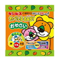 たべっ子BABY おやさい 4連 14g×4袋 野菜味 ビスケット お菓子 1歳 ベビー 卵・牛乳・大豆不使用 カルシウム ギンビス