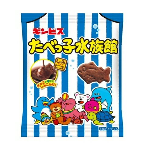 たべっ子水族館 5連 17g×5袋 ビスケット チョコレート お菓子 ギンビス