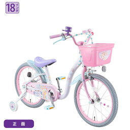 ディズニー 18インチ 身長98〜131cm 子供用自転車 ディズニープリンセス ゆめラブS アリエル シンデレラ ラプンツェル 女の子 コンパクトベル スチールフレーム カゴ 補助輪 かわいい ピンク 人気