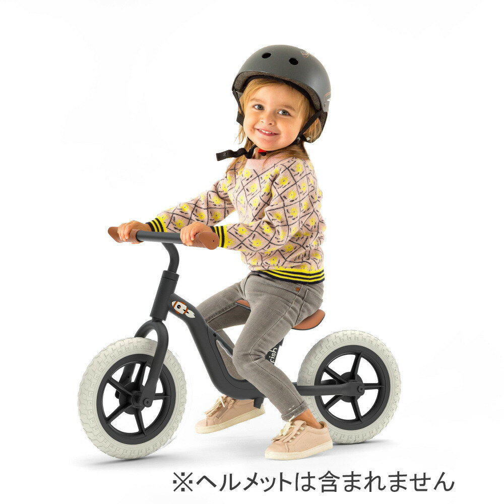 チラフィッシュ 10インチ 身長80〜105cm トレーニングバイク チャーリー（ブラック）キックバイク 1歳 2歳 超軽量 ペダルなし自転車 男の子 女の子【クリアランス】【送料無料】