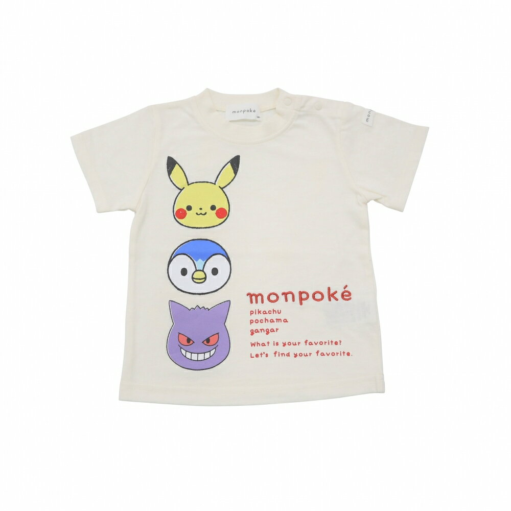 monpoke モンポケ 半袖Tシャツ 集合(ナチュラル×90cm)のサムネイル