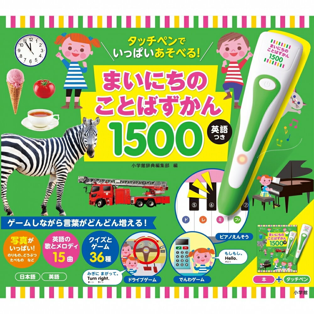 vtech　アクティビティ　子供用　ラップトップ　VTech Tote and Go Laptop,　キッズ 子供 知育玩具　英会話　英語 【送料無料】【代引不可】【あす楽不可】