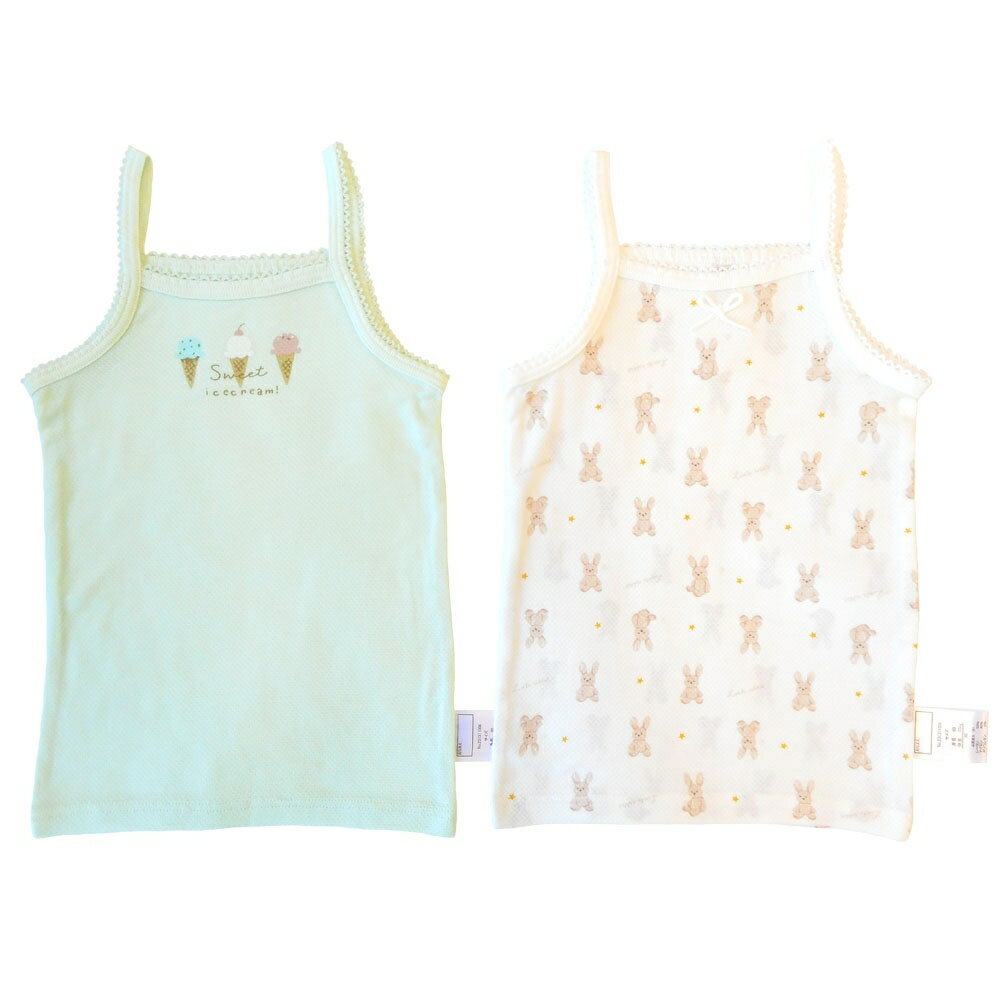 袖無しシャツ肌着 2枚組 クール アイス×うさぎ(グリーン×90cm)のサムネイル