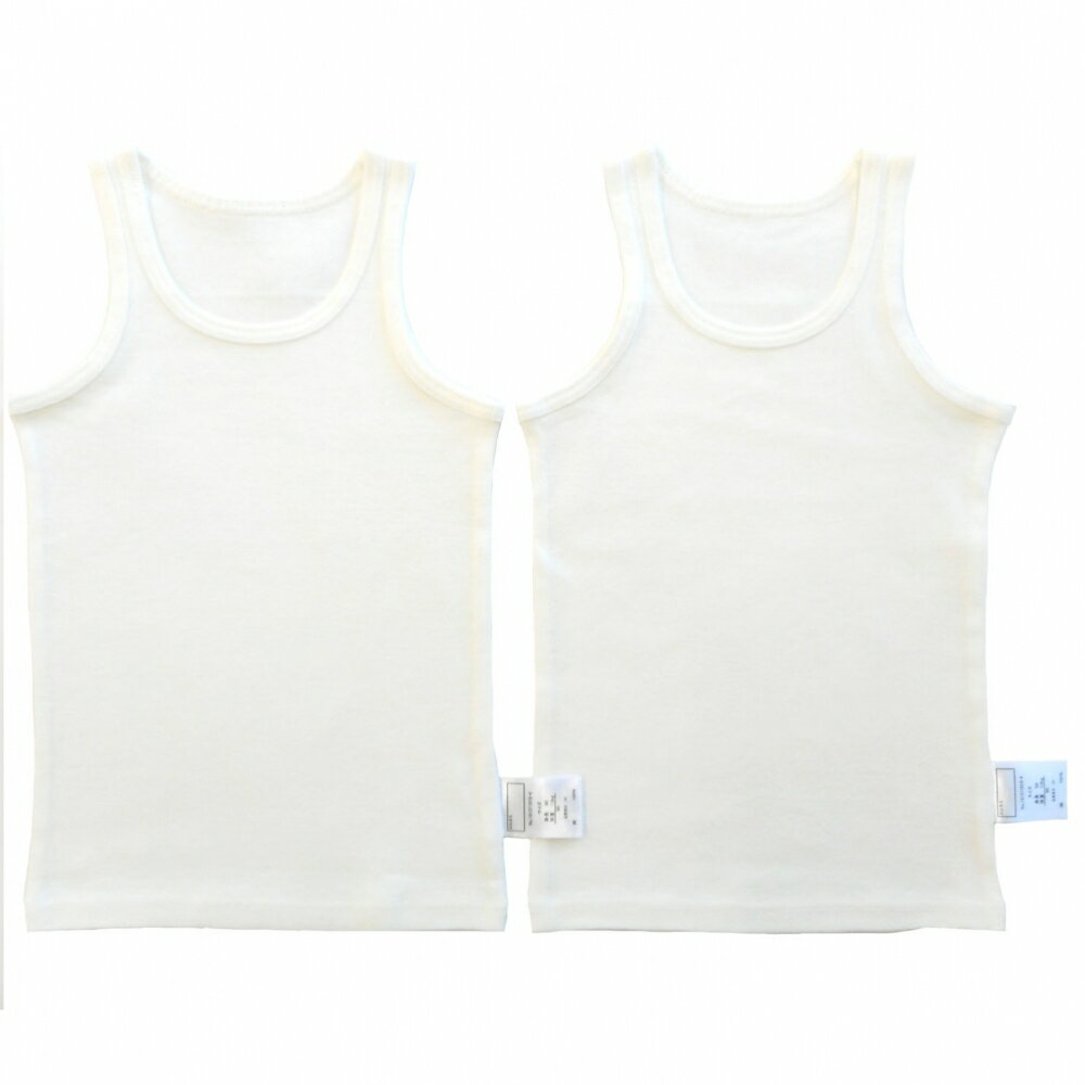 袖無しシャツ肌着 2枚組 白無地抗菌防臭(ホワイト×80cm) ベビーザらス限定