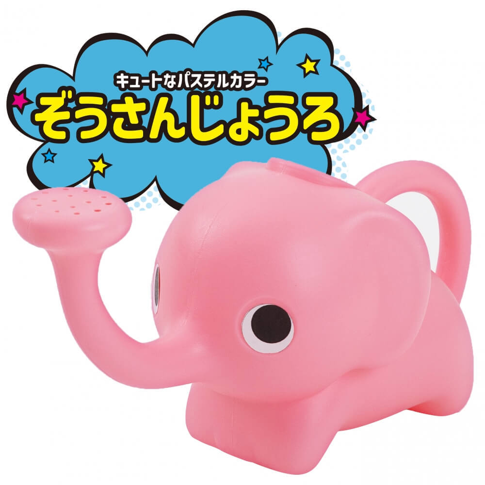 ぞうさんじょうろ (ピンク)お風呂 プール 水やり 水遊び 砂場遊びのサムネイル