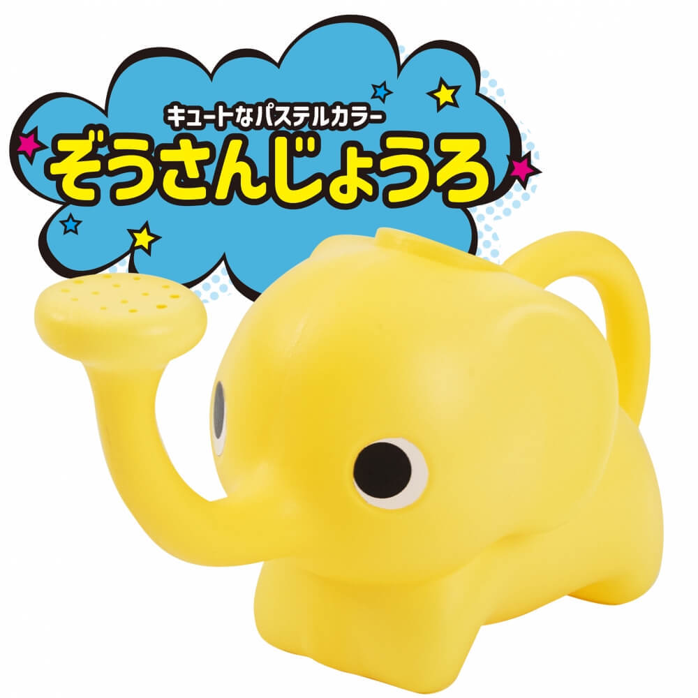 ぞうさんじょうろ (イエロー)お風呂 プール 水やり 水遊び 砂場遊びのサムネイル