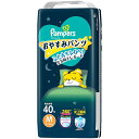 【1枚当たり32.5円】 パンパース おやすみパンツ Mサイズ（6〜12kg） 40枚 【P&G パンツタイプ】