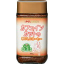 厳選された高級品種【アラビカ種】コーヒー豆を使用し、コーヒー本来の酸味、香りが程よく調和した逸品に仕上がっております。カフェインを99.7％までカットした体に優しい・おいしいコーヒーです。カフェインの除去は二酸化炭素を使いドイツで生まれた超臨界抽出法にて除去しておりますので安心してお飲みいただけます。（化学薬品は一切使用しておりません）妊娠中、授乳中の方、健康が気になる方、不眠症の方におすすめです。＜原材料＞コーヒー豆100％＜原産国＞ドイツ＜インスタントコーヒーの製法＞フリーズドライこちらの商品は実店舗から入荷・発送しておりますため、パッケージ状態や、梱包状態が商品ごとに異なる場合がございます。一部商品に商品管理ラベルが添付されている場合がございます。※お支払い方法はご利用ガイドの「お支払い方法・お支払いについて」をご確認ください。※ご注文確定後の注文内容の変更、キャンセルはお受けしておりません。※対象年齢がある商品については目安となっております。※実際の商品と画像は若干異なる場合がございます。サイズ：幅7.5×奥行き6×高さ14.5cm重量：320gパッケージサイズ：幅7.5×奥行き6×高さ14.5cm【090900054052】【090900054054】創＆遊