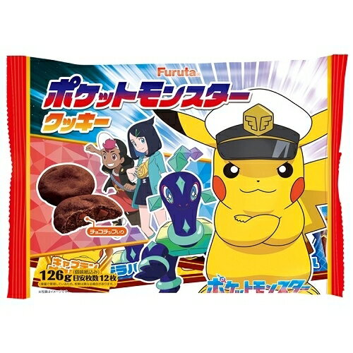 ポケットモンスター クッキー 126g【お菓子】