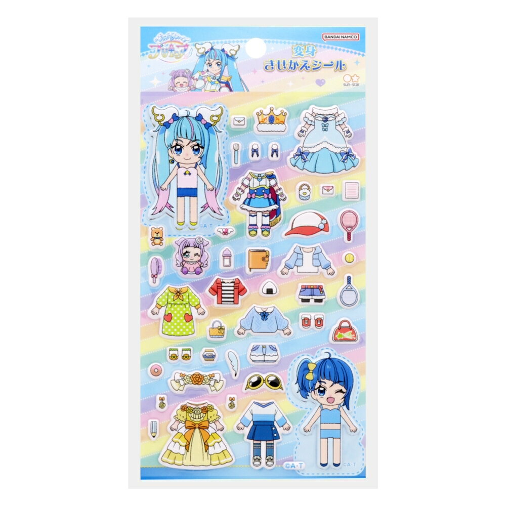 変身きせかえシール ひろがるスカイプリキュア ブルー/ピンク【種類ランダム】のサムネイル