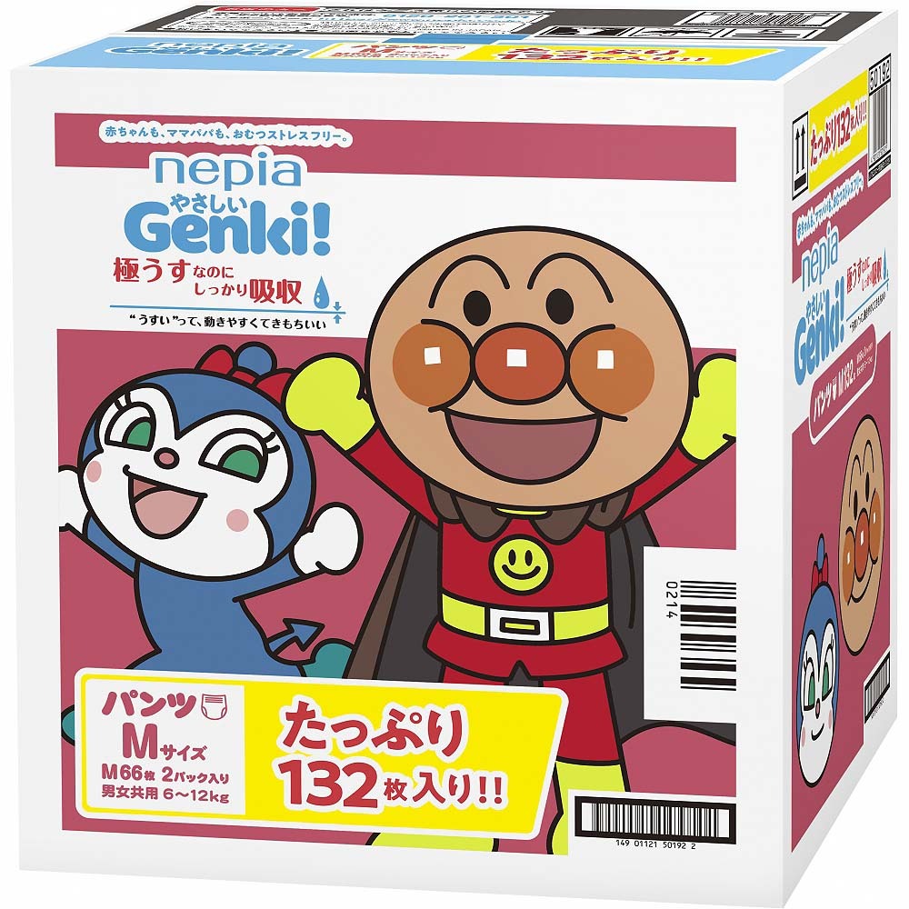 【1枚当たり21.2円】 ネピア やさしい Genki！ Mサイズ（6〜12kg） 132枚（66枚×2パック） 【王子ネピア パンツタイプ】