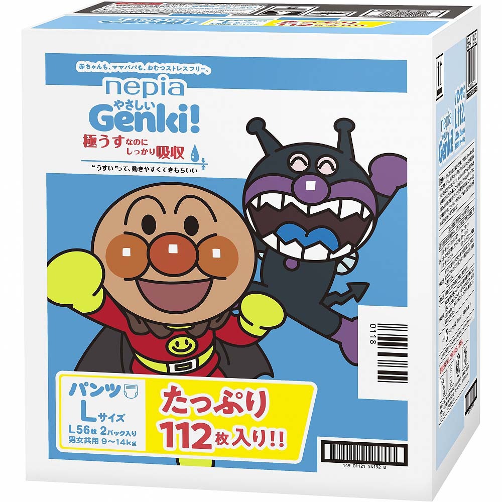 【1枚当たり25.0円】 ネピア やさしい Genki！ Lサイズ（9〜14kg） 112枚（56枚×2パック） 箱入り 【王子ネピア パンツタイプ】