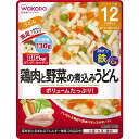 和光堂 BIGサイズのグーグーキッチン 鶏肉と野菜の煮込みうどん 【12ヶ月〜】