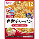 和光堂 BIGサイズのグーグーキッチン 角煮チャーハン 【12ヶ月〜】