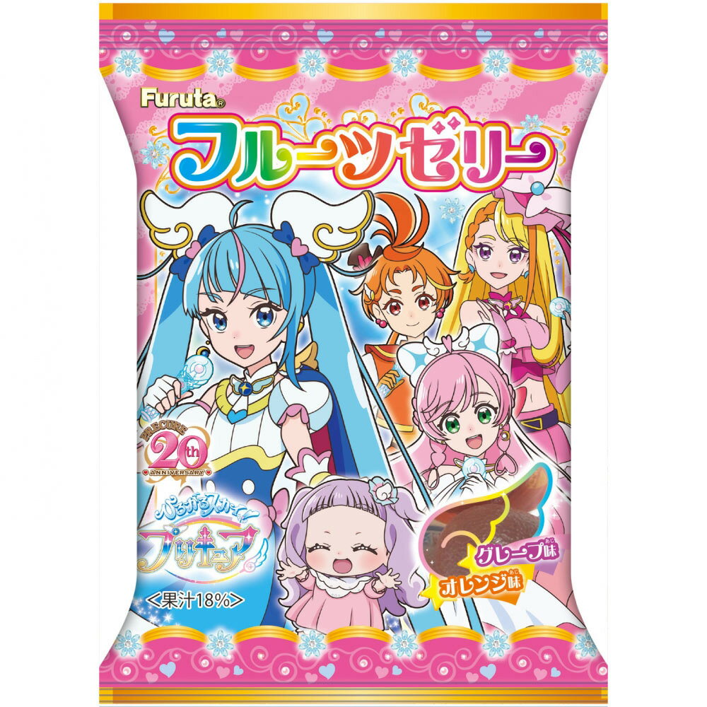 ひろがるスカイ！プリキュア フルーツゼリー オレンジ味・グレープ味 210g お菓子 キャラクターのサムネイル