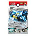 ポケモンカードゲーム スカーレット バイオレット exスタートデッキ 鋼 メルメタル