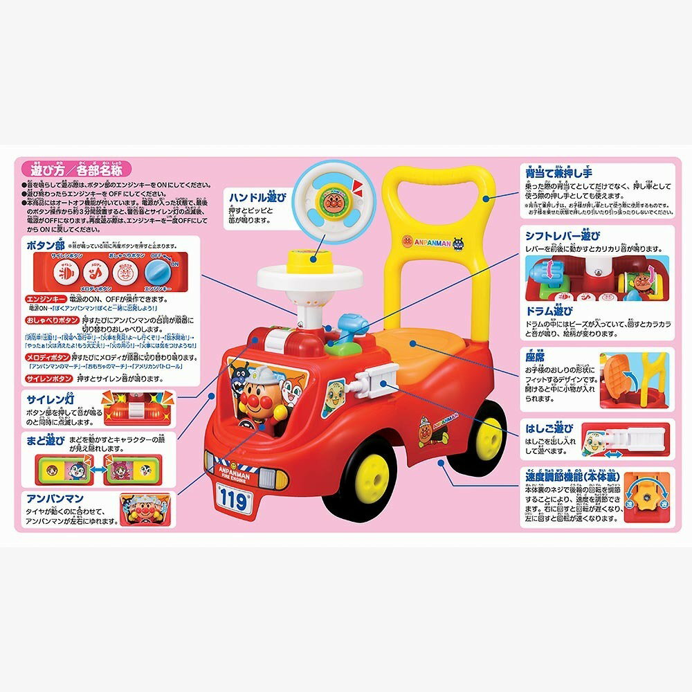 宅送 アンパンマン じゃかじゃか消防車 送料無料 値引 Casinossale Com 宅送 アンパンマン じゃかじゃか消防車 送料無料 値引 Casinossale Com