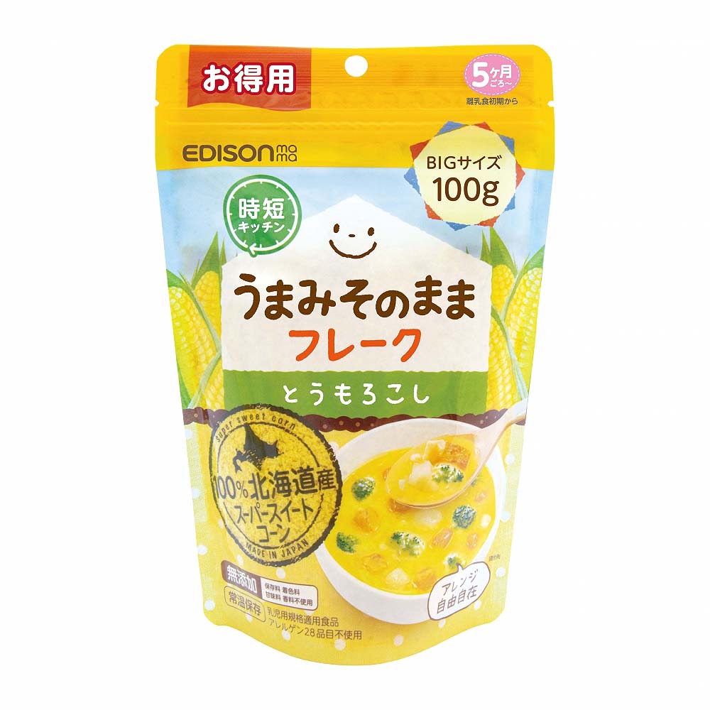 EDISONmama(エジソンママ) うまみそのままフレークとうもろこし100g