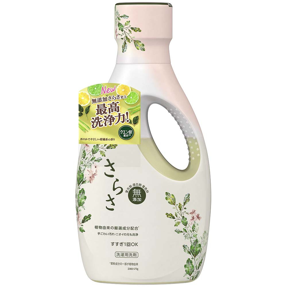 P&G さらさ洗剤ジェル 本体 670g 【洗濯用洗剤 無添加】