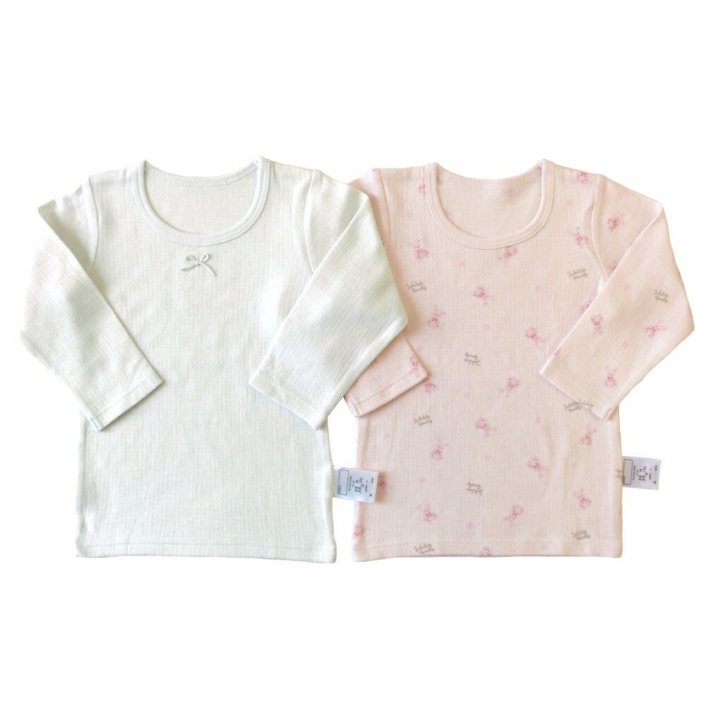 長袖シャツ肌着 2枚組 袋編み(ピンク×80cm)のサムネイル