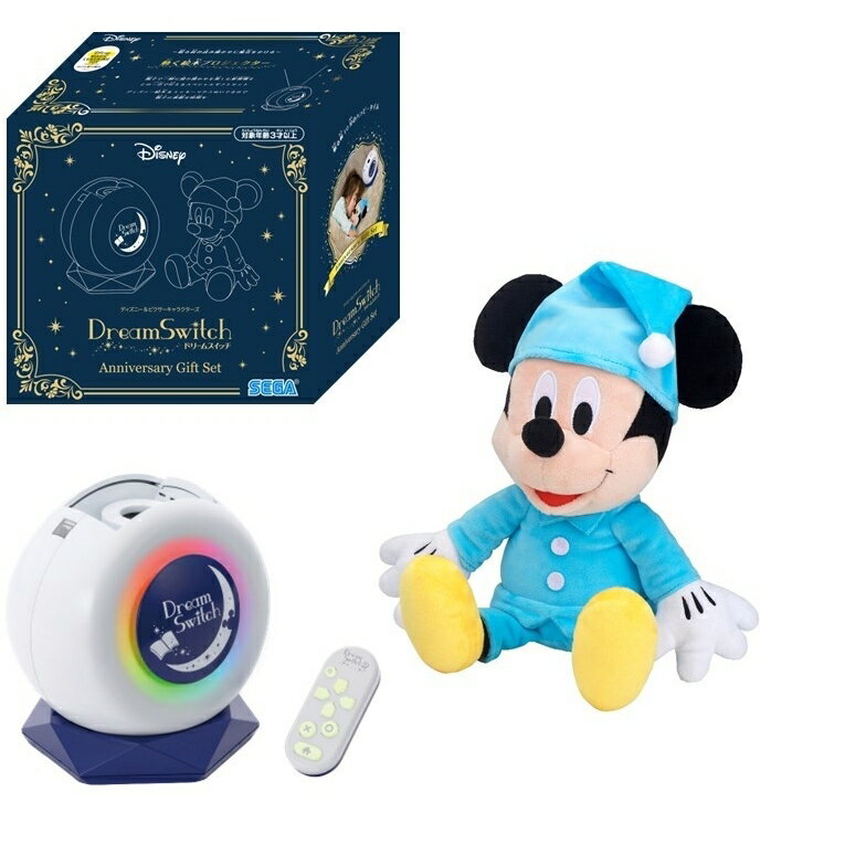 ディズニー&ピクサーキャラクターズ Dream Switch Anniversary Gift Set (ドリーム...