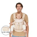 Ergobaby(エルゴベビー) OMNI Breeze クリームフラワー 【抱っこ紐 日本限定デザイン 柔らかソフトフレックスメッシュ 対面抱き 腰抱き おんぶ 前向き抱き ミニポーチ付き 新生児〜20.4kg】【送料無料】