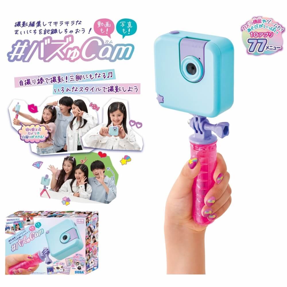 【オンライン限定価格】#バズゅCam ときめきミント カメラ【送料無料】