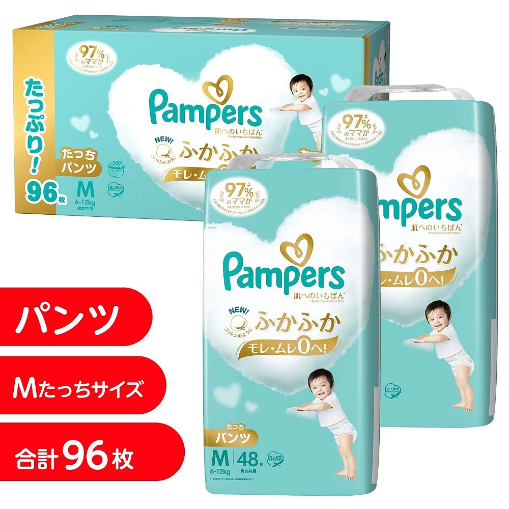 【1枚当たり36.5円】 NEW! パンパース 肌へのいちばん たっちMサイズ（6〜12kg） 96枚（48枚x2パック） 箱入り 【P&G…